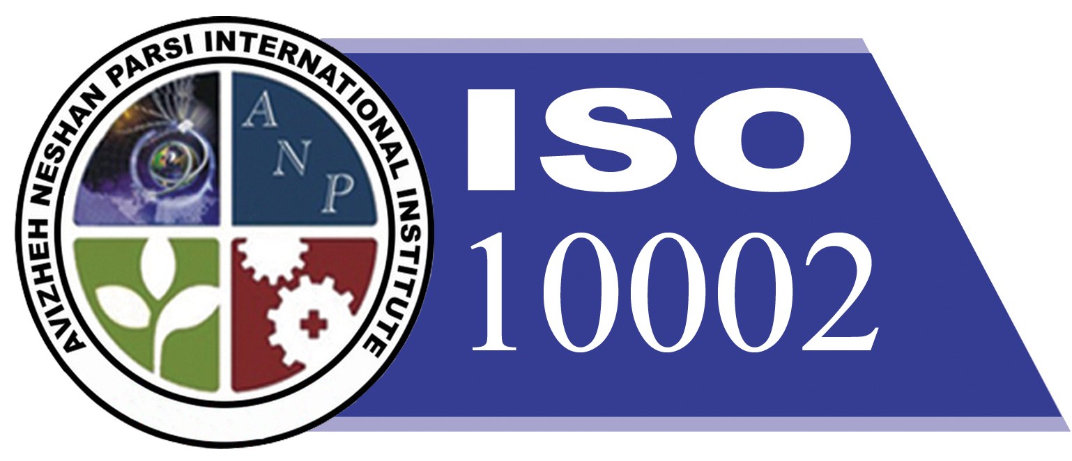 ایزو 10002،  ایزو 14001 ، OHSAS 18001 ، ایزو 10002، ایزو 22000:2005 ،ایزو 27001 ، ایزو  17025 ، استاندارد/TS 29001 ، 2008 :ISO 9001 ، استاندارد، ISO 14001 ایزو ISO 10002 ، ISO 22000:2005 ، 