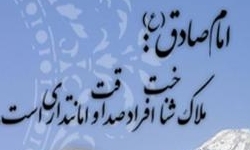 صداقت