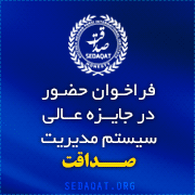 تصویر تماس