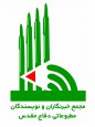 صداقت