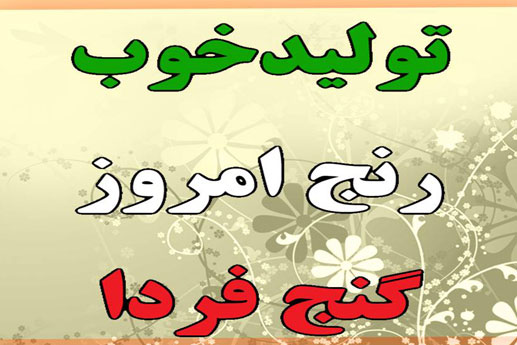 صداقت
