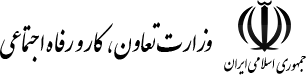 صداقت