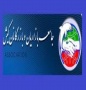 جامعه بازاریان و جامعه بازاریان کیش