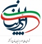 صداقت