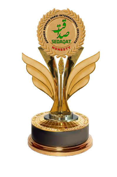 تندیس صداقت،جایزه صداقت